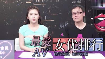 &#12304;&#29645;&#34255;&#29256;&#12305;&#26368;&#29233;&#22899;&#20248;&#28608;&#24773;&#25490;&#34892;&#65281;&#36825;&#20123;&#26497;&#21697;&#23588;&#29289;&#35753;&#20320;&#27442;&#32610;&#19981;&#33021;