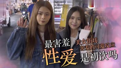 &#26368;&#32670;&#32827;&#30340;&#24615;&#29233;&#32463;&#21382;&#65281;&#21866;&#21866;&#21866;&#26102;&#33080;&#32418;&#24515;&#36339;&#21040;&#24819;&#36867;&#36305;&#65281;