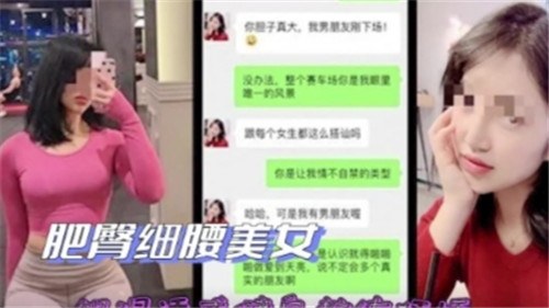 肥臀细腰美女遭健身教练约炮，欲火焚身高潮不断